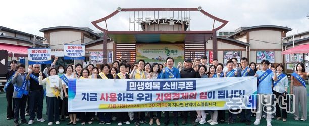 윤병태 나주시장이 전통시장 5곳을 방문해 명절 제수용품을 구매하고 전통시장 이용을 위한 지역경제 활성화 캠페인을 펼쳤다.