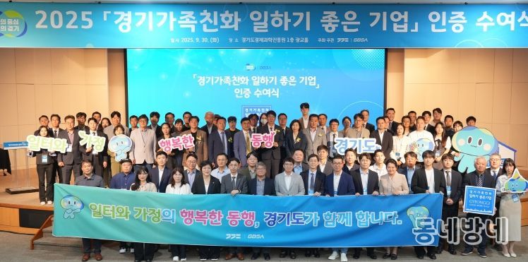 인증수여식