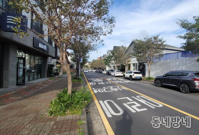 이도패션거리
