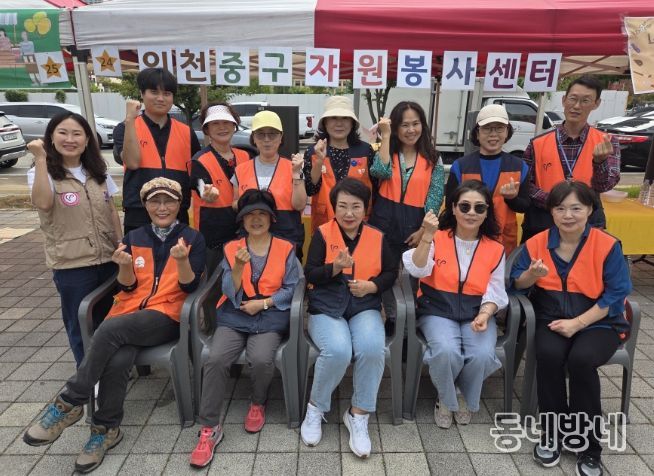 ‘토탈 자원봉사 알림의 날 온기 나눔’ 행사