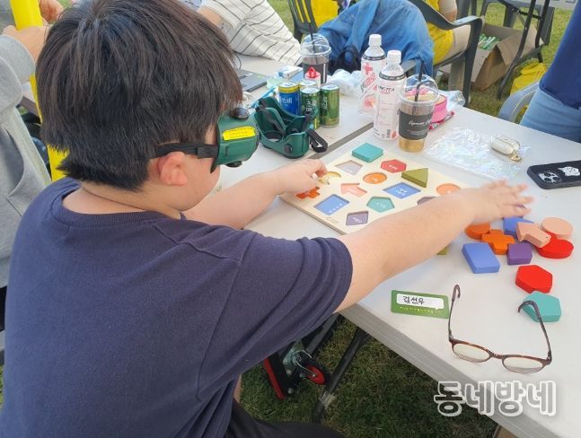 장애인식개선 캠페인