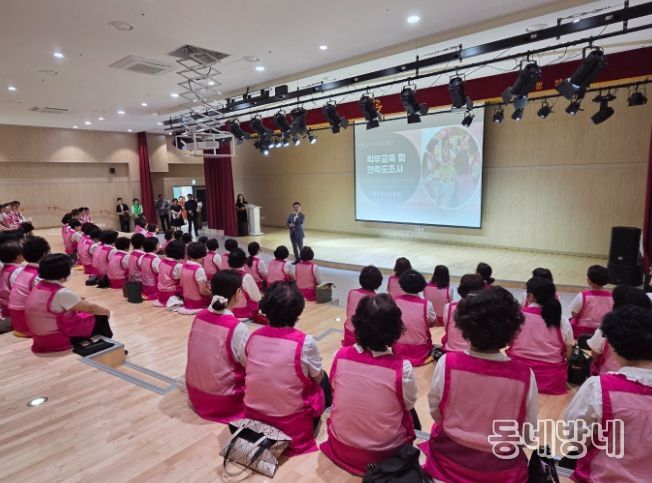 노인일자리사업 직무 교육 및 만족도 조사
