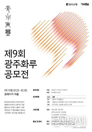 포스터