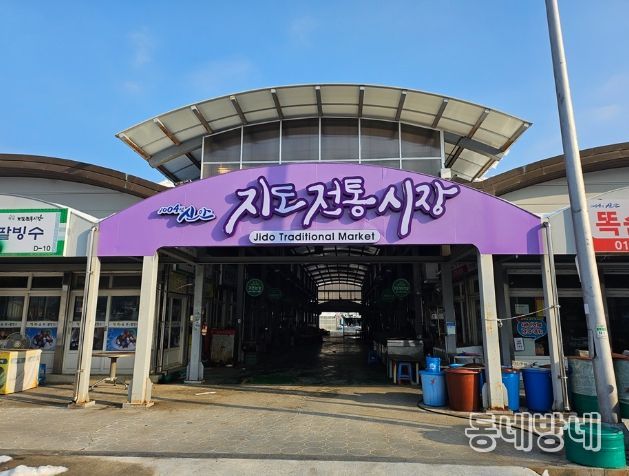 신안군, 추석맞이 전통시장 활성화 ‘장보기 행사’ 개최!