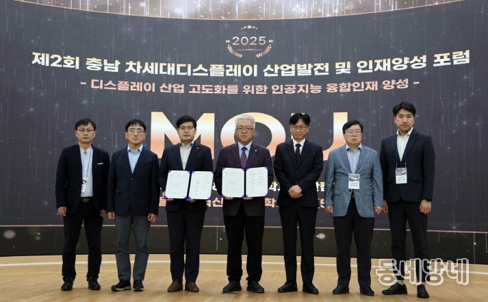 업무협약식 단체사진