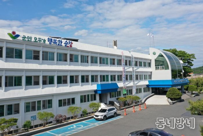 순창군청