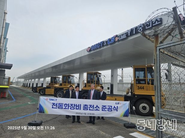 SNCT 임직원들이 전동화장비 충전소 준공식을 마치고 기념촬영을 하고 있다.