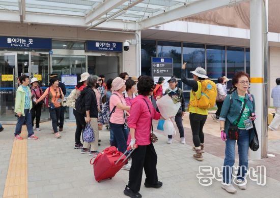 해남역에서 시작한 날개짓, 사통팔달 해남시대 연다