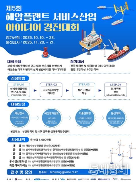 행사 포스터