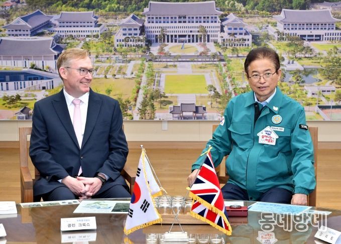 주한영국대사 방문
