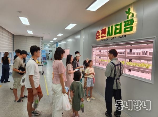 도심형 스마트팜 ‘순천시티팜’