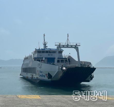 연안여객선-완도여객선.