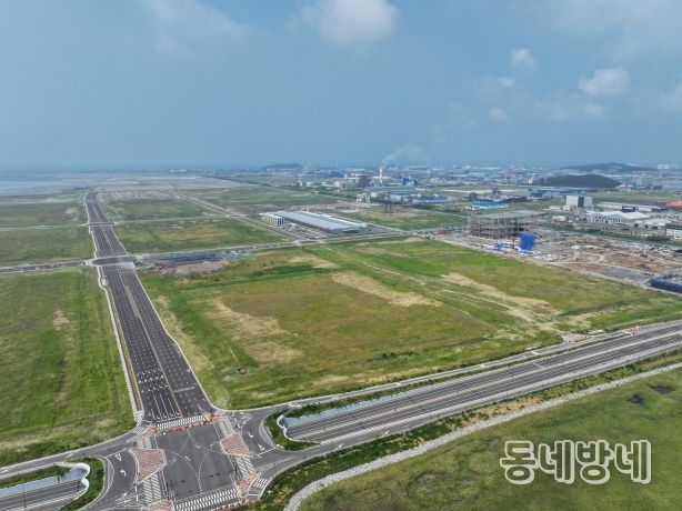 새만금 산업단지