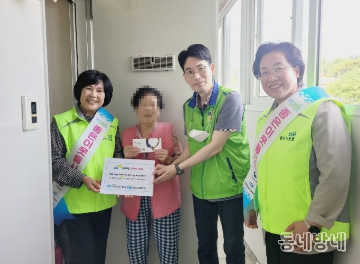 2025년 사랑나눔 펀드 배분 사업