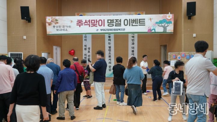 추석맞이 명절 이벤트