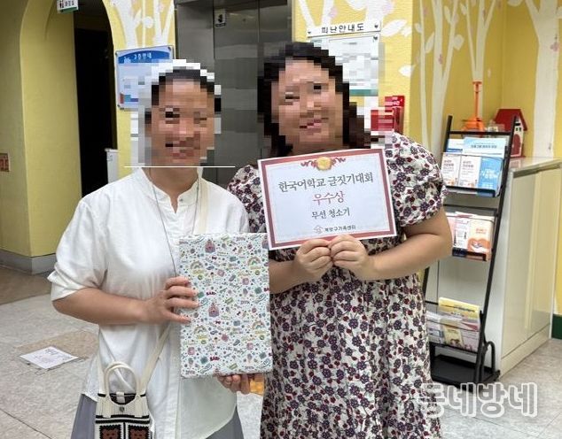 계양구가족센터, ‘계양우리말학교 글짓기 대회’ 개최