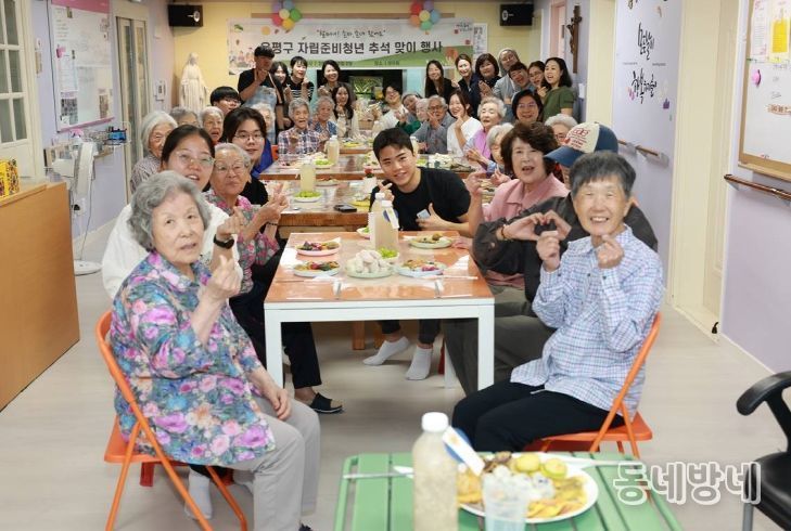 은평구, 자립준비청년 과 어르신이 함께한 따뜻한 추석 행사