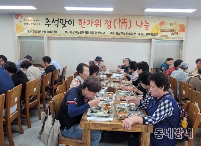 명절음식 대접·선물 전달로 지역사회에 따뜻한 정 나눠