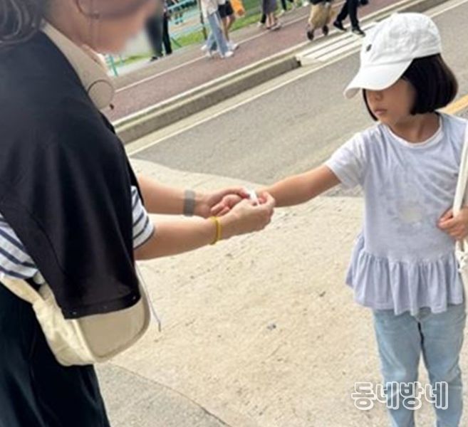 청주시, 주요 행사장서 미아방지 팔찌 배부