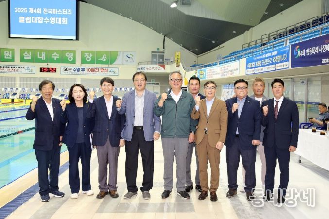 제4회 창원특례시장배 전국 마스터즈 클럽대항 수영대회