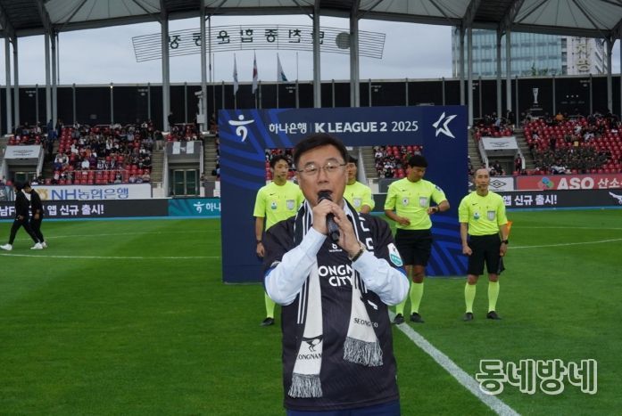신상진 성남시장이 12일 탄천종합운동장에서 열린 K리그2 제34라운드 성남FC 홈경기에서 인사말을 하고 있다.