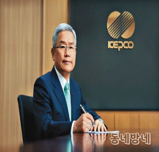 한전 김동철 사장