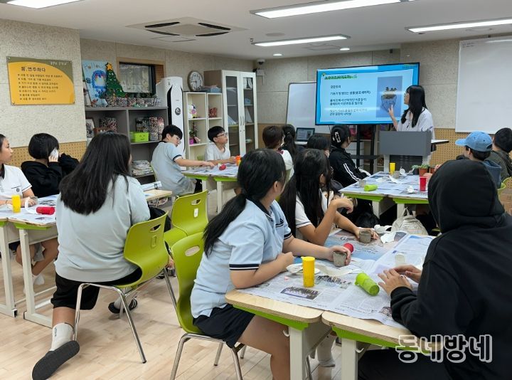 바이오차와 발포세라믹 화분 제작을 통해 청소년 환경 의식 함양