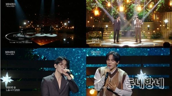 <자료제공-쇼플레이>/<사진캡처- KBS2TV 불후의 명곡>