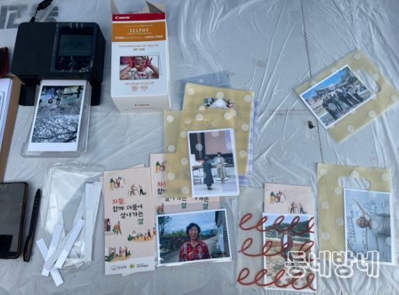 희망복지서비스로 촬영 및 인화된 어르신들의 사진