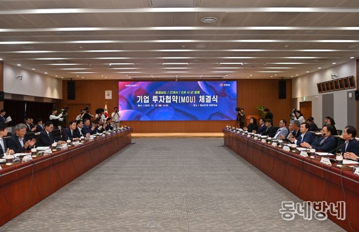 6개 시군에 21개사 4448억 투자 유치