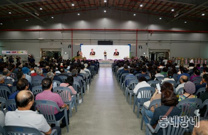 김해에 화훼종합유통센터 준공
