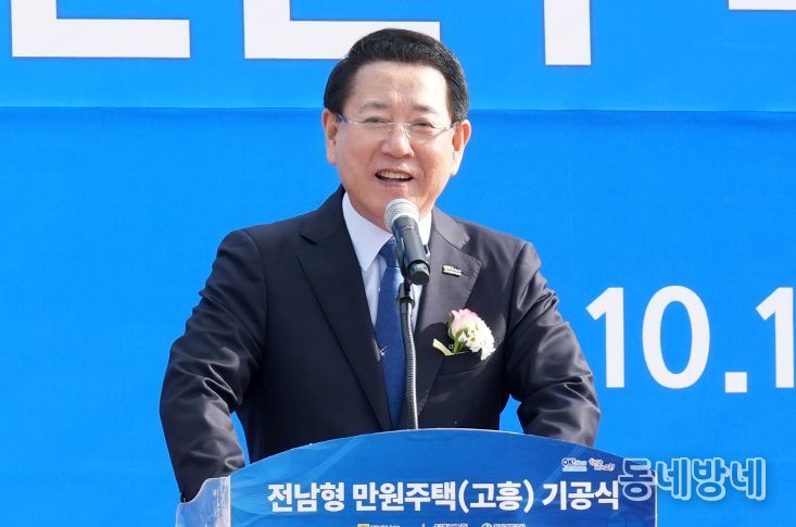 김영록 전라남도지사가 13일 고흥읍 성촌리 전남형 만원주택 사업부지에서 주요내빈들과 ‘전남형 만원주택’ 기공을 축하하는 시삽 퍼포먼스를 하고 있다.