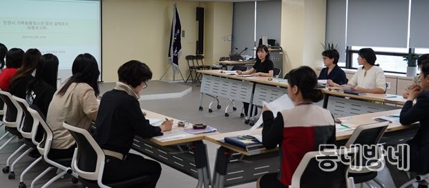 최혜정 인천시사회서비스원 정책연구실 부연구위원이 지난달 말 ‘인천시 가족돌봄청소년·청년 실태조사’ 연구 최종보고를 하고 있다.