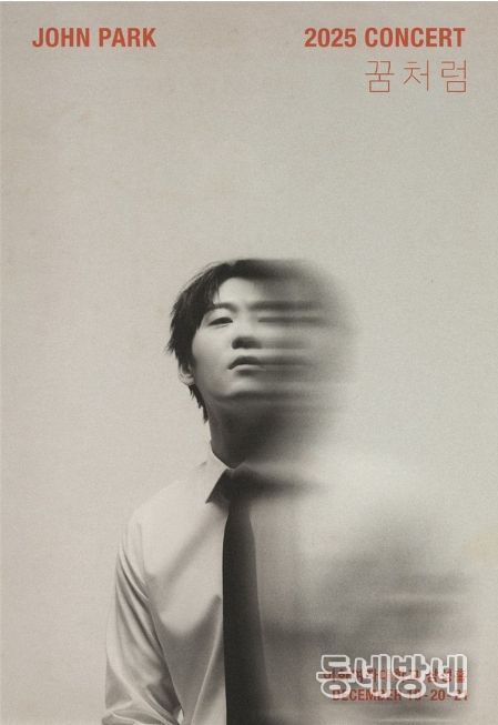 <자료제공 - 뮤직팜엔터테인먼트>