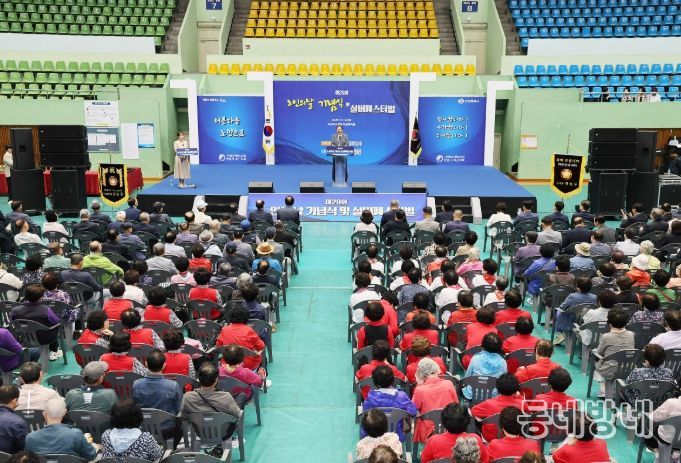 제29회 노인의 날 기념행사’