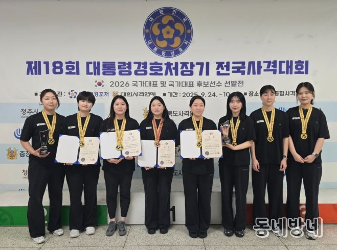 울진군청 사격팀, 2025년 전국체전‘금빛 조준’