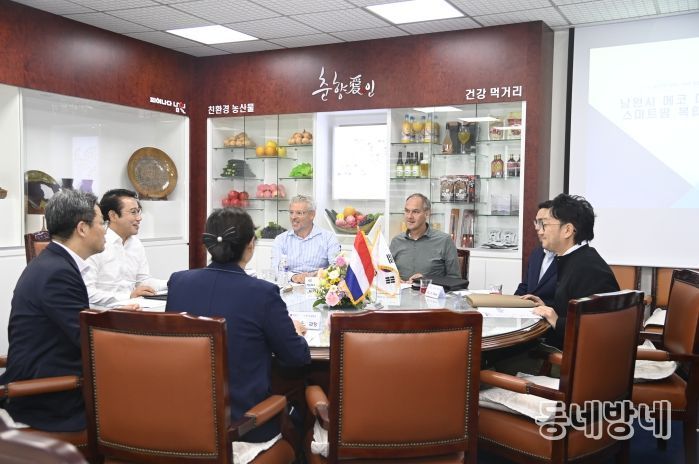 세계적 종자기업 엔자자덴, 남원시 방문 스마트팜 협력방안 모색