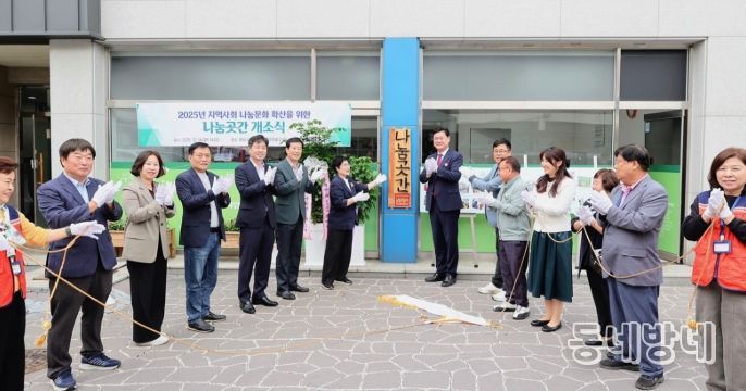 미추홀시니어클럽, ‘나눔 곳간’ 용남시장으로 확장 이전