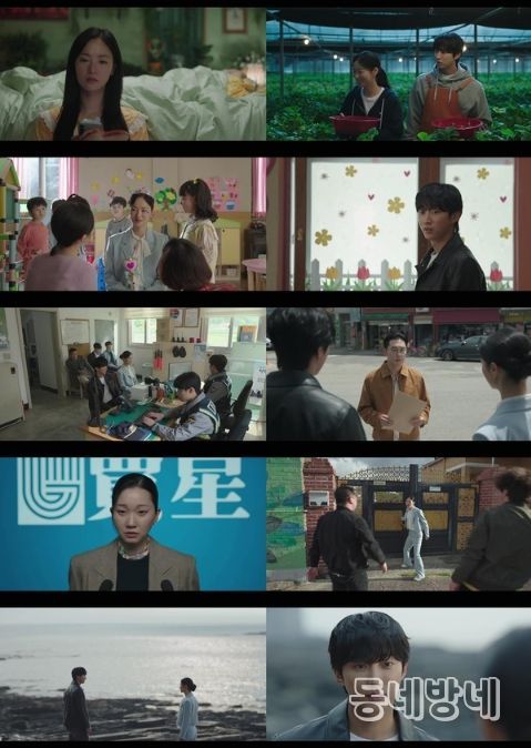 사진 제공 : 지니 TV 오리지널 <착한 여자 부세미> 영상 캡처