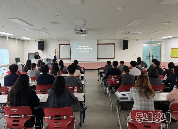 군위군지역사회보장협의체, 돌봄통합지원사업 역량강화 교육