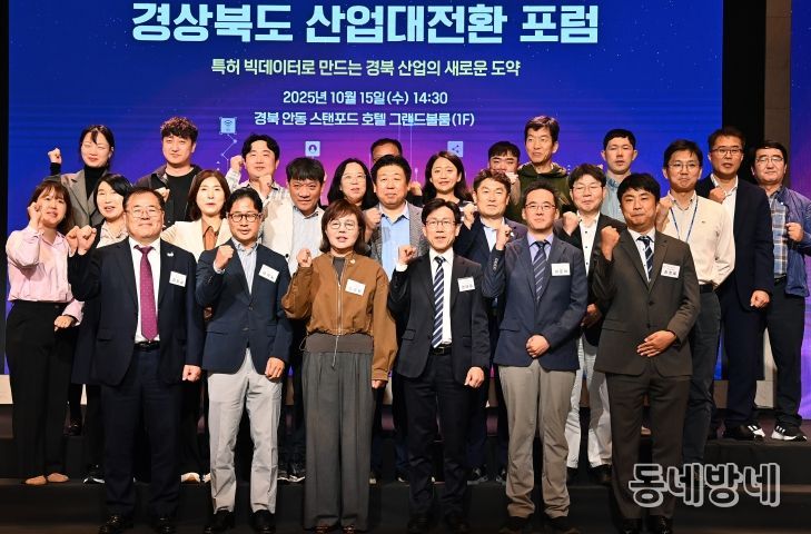 - 기술중심의 산업정책 과제 발굴을 위한 “산업대전환 토론회”