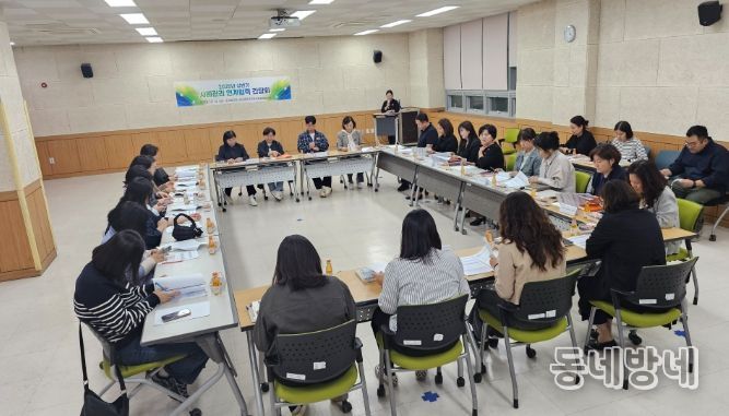 2025년 상반기 사례관리 간담회’