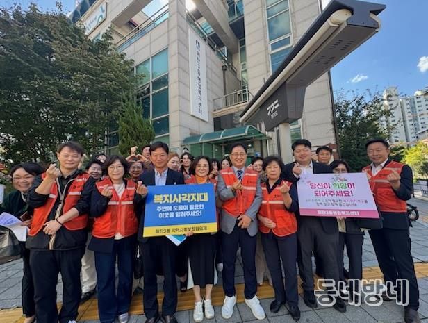 수원시 영통구 매탄3동 지역사회보장협의체, 복지사각지대 발굴 캠페인 실시