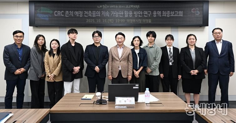김동근 시장이 10월 16일 ‘캠프 레드클라우드(CRC) 존치 예정 건축물 활용 방안 연구’에 대한 결과 보고회에서 참석자들과 기념사진을 찍고 있다.