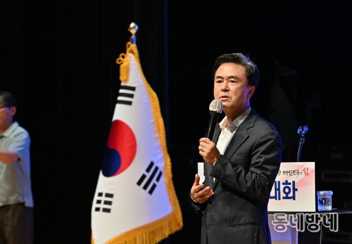 논산 방문_시민과의 대화