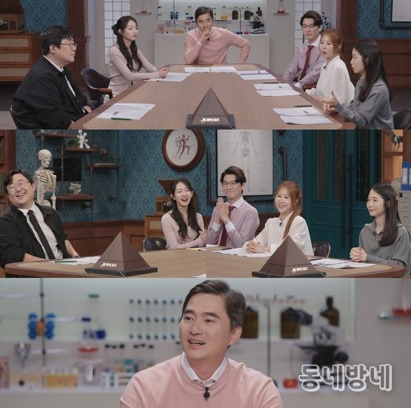 (사진 제공 = SBS '세 개의 시선')