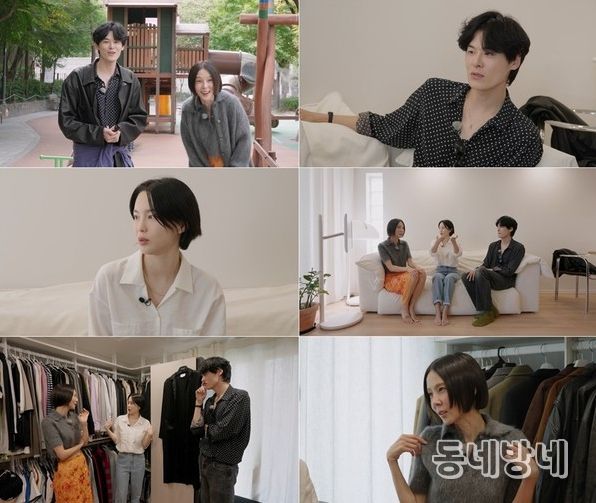 사진 제공=넷플릭스 '옷장전쟁2'