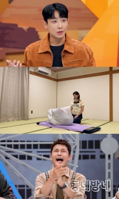 사진 제공: JTBC <톡파원 25시>