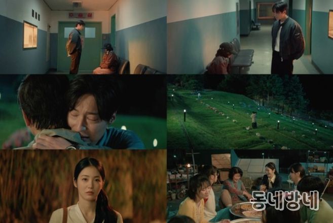 사진제공= ‘백번의 추억’ 방송화면 캡처