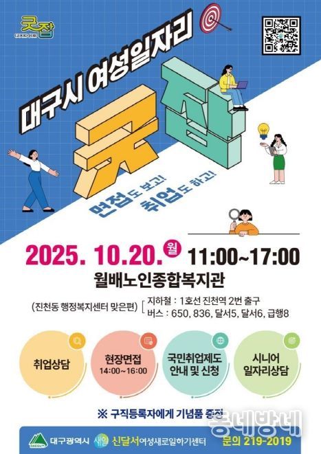 굿잡카페 안내 홍보 리플릿